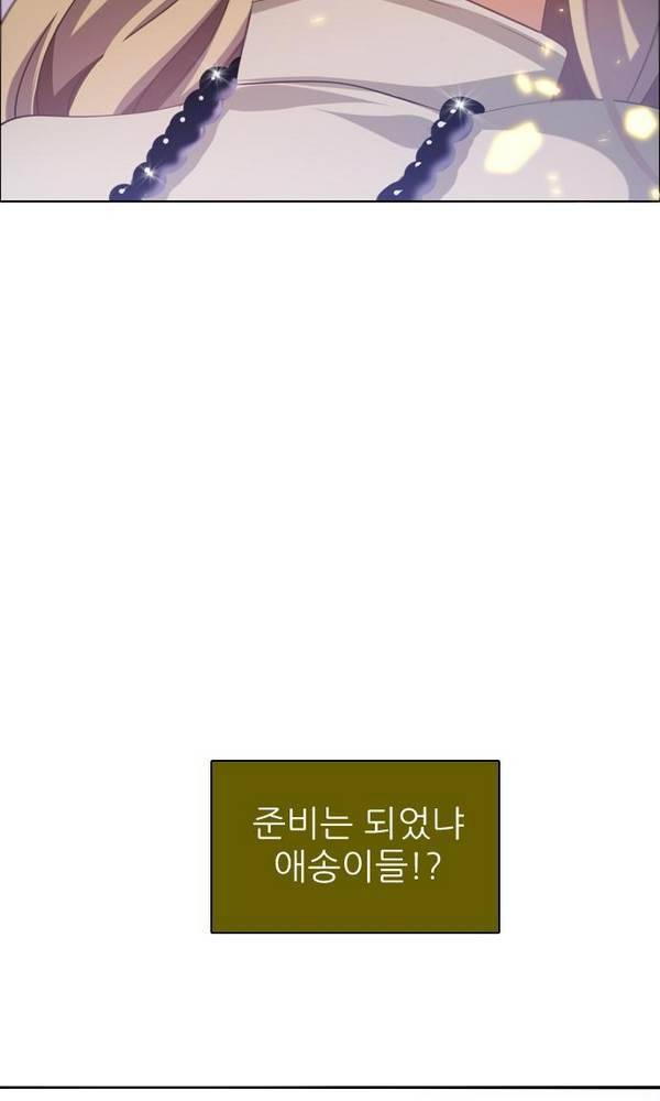 제로게임 25화 - 2단계 109