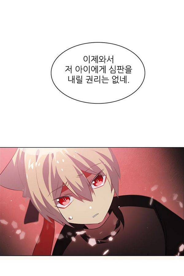 제로게임 33화 - 예지된 죽음 10