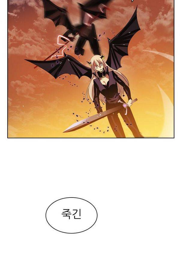 제로게임 33화 - 예지된 죽음 41