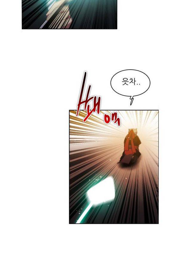 제로게임 33화 - 예지된 죽음 55