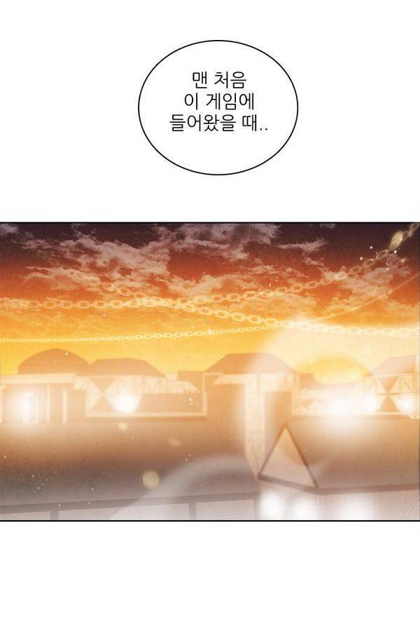 제로게임 33화 - 예지된 죽음 92