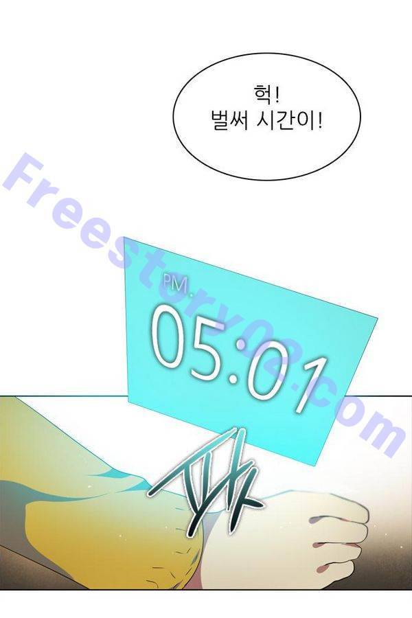 제로게임 43화 - 합류 1