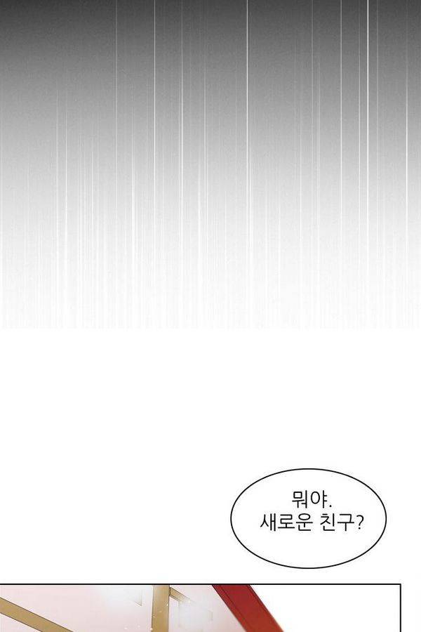 제로게임 43화 - 합류 10