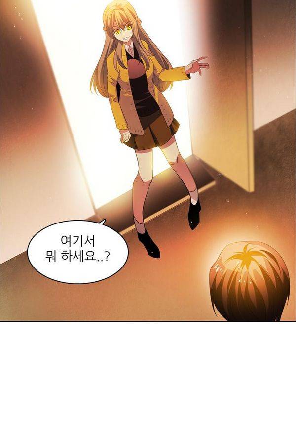 제로게임 43화 - 합류 19