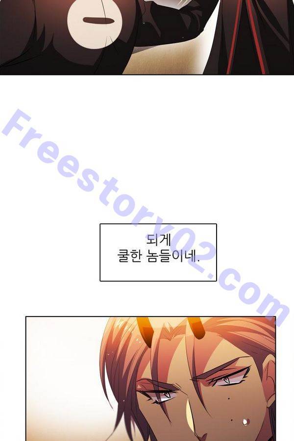 제로게임 43화 - 합류 46