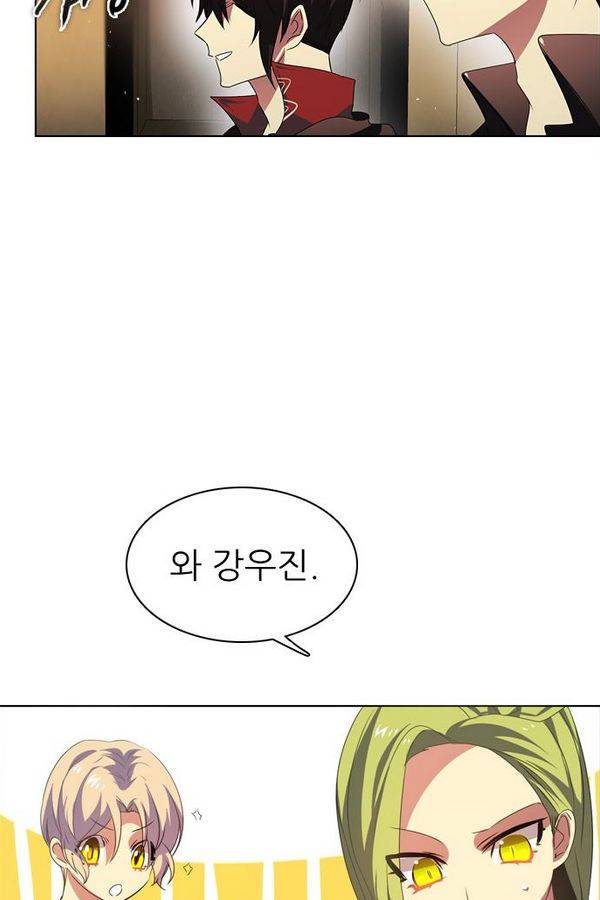 제로게임 43화 - 합류 55