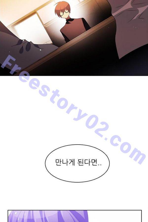 제로게임 43화 - 합류 86
