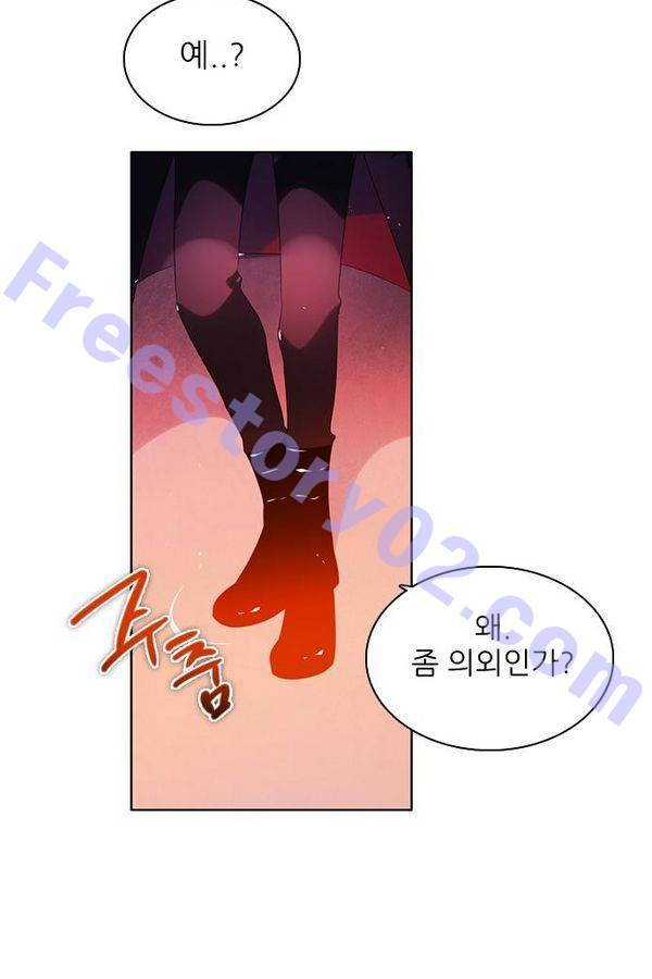 제로게임 53화 - 배신으로 41