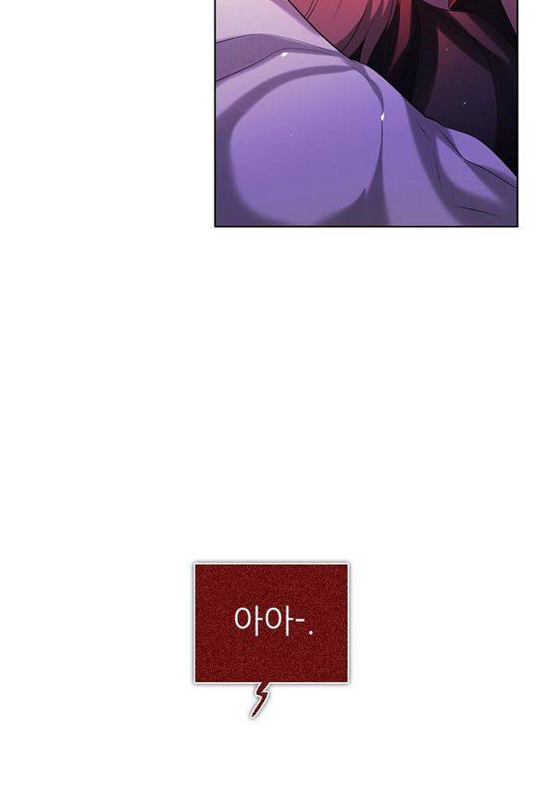 제로게임 53화 - 배신으로 58