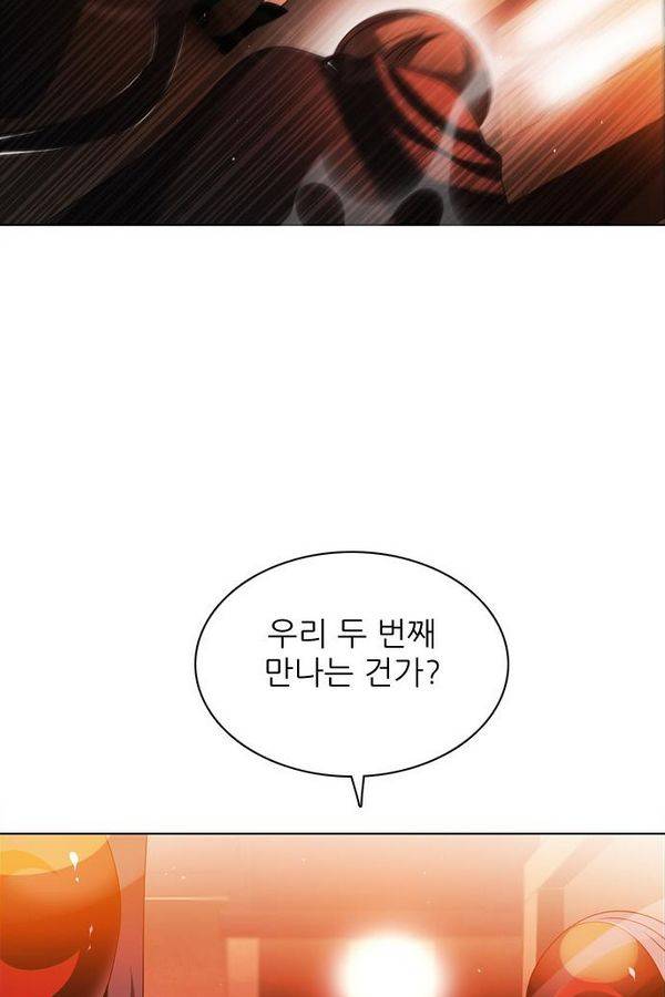 제로게임 53화 - 배신으로 97
