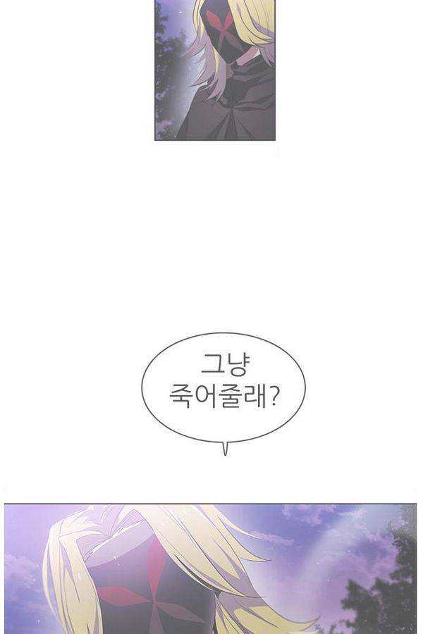 제로게임 53화 - 배신으로 102