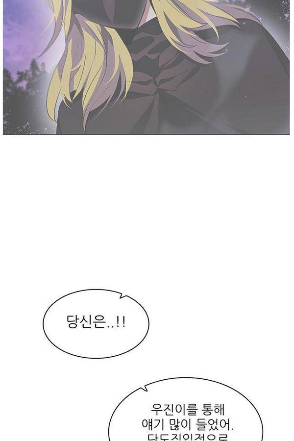 제로게임 53화 - 배신으로 103