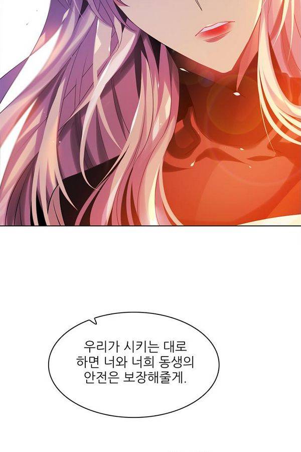 제로게임 53화 - 배신으로 119