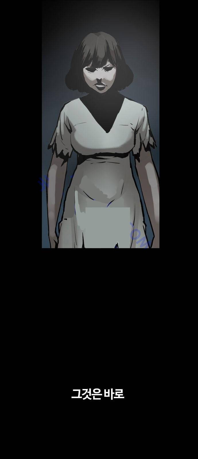 데모니악 프롤로그 5