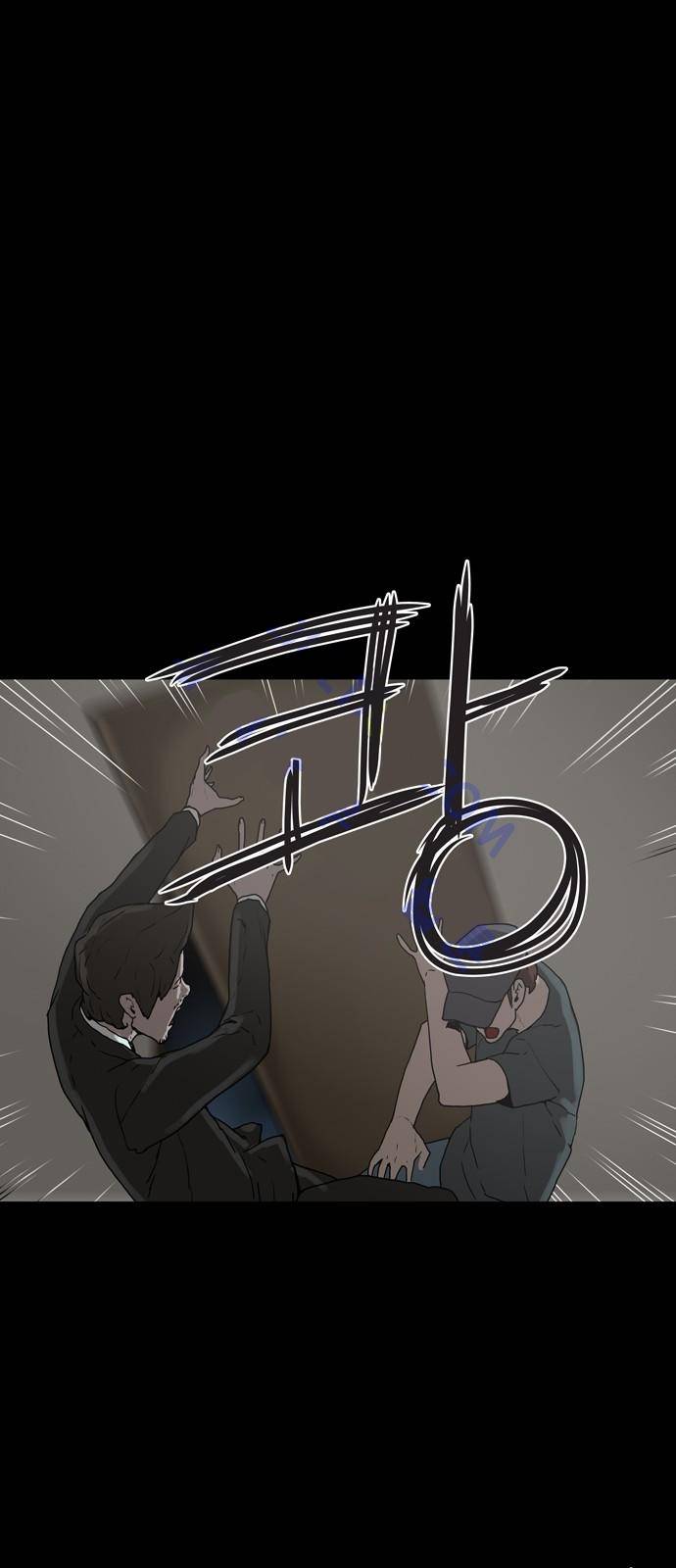 데모니악 프롤로그 14