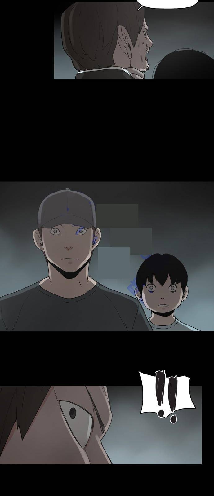 데모니악 프롤로그 20