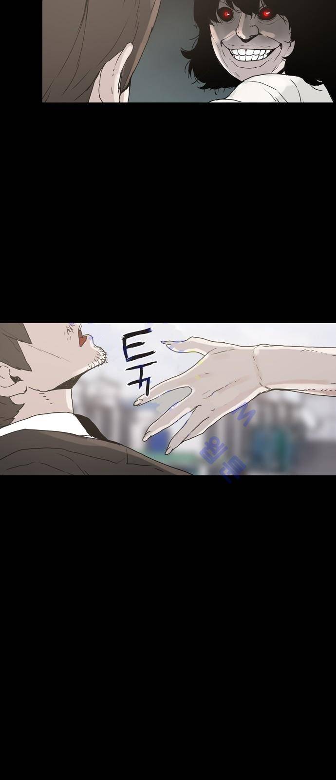 데모니악 프롤로그 24