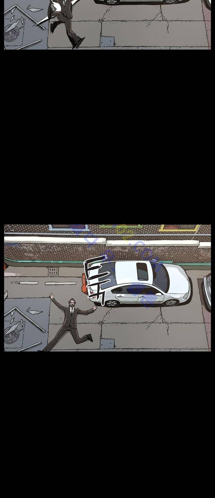 데모니악 프롤로그 27