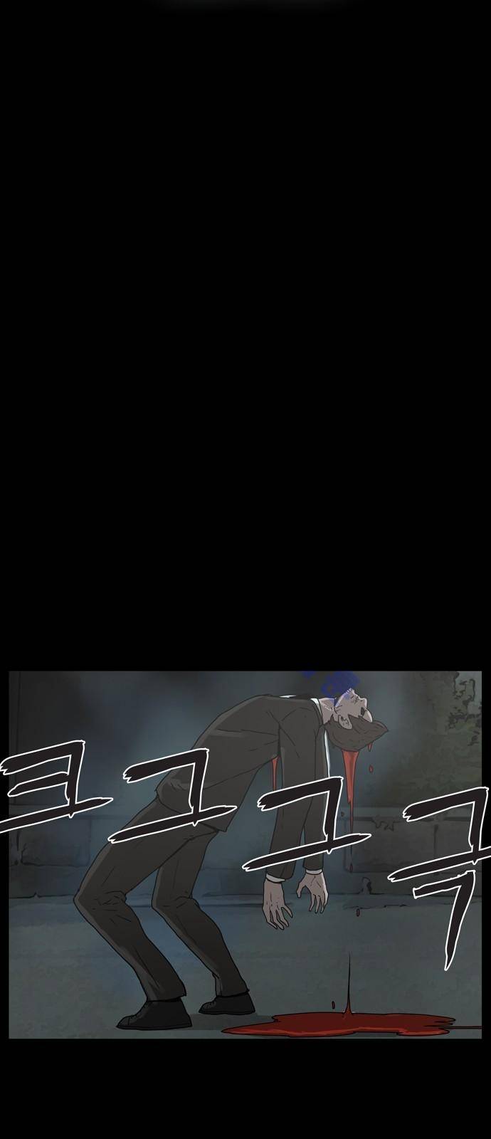 데모니악 프롤로그 37