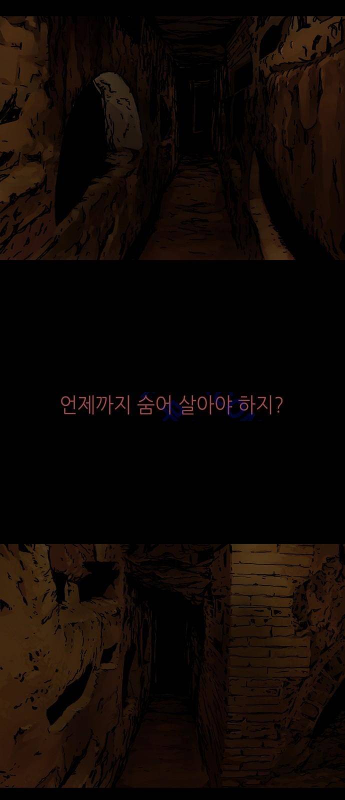 데모니악 프롤로그 42