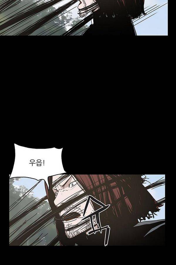 데모니악 20화 14