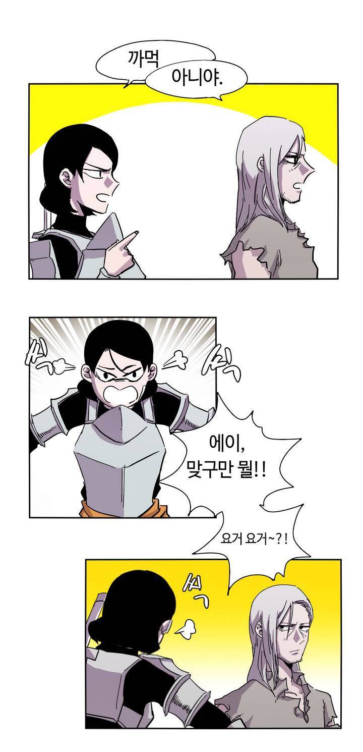 애늙은이 7화 6