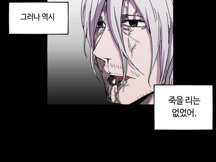 애늙은이 7화 8