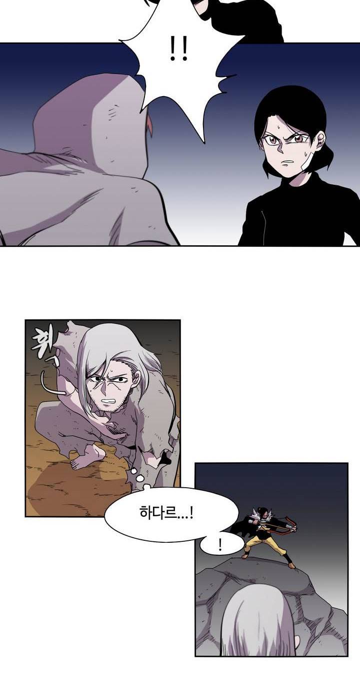 애늙은이 17화 6