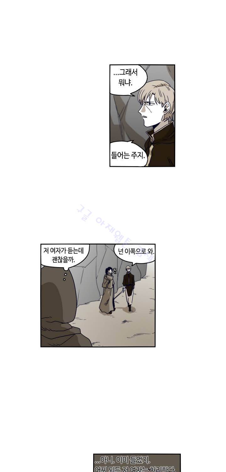 애늙은이 37화 7