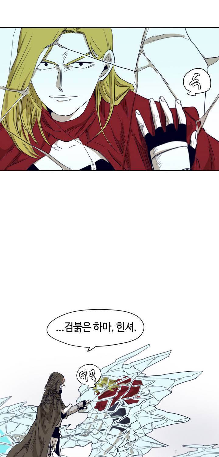 애늙은이 47화 9