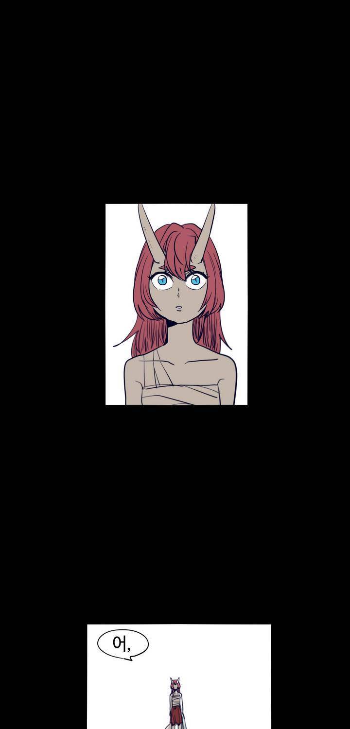 애늙은이 57화 1
