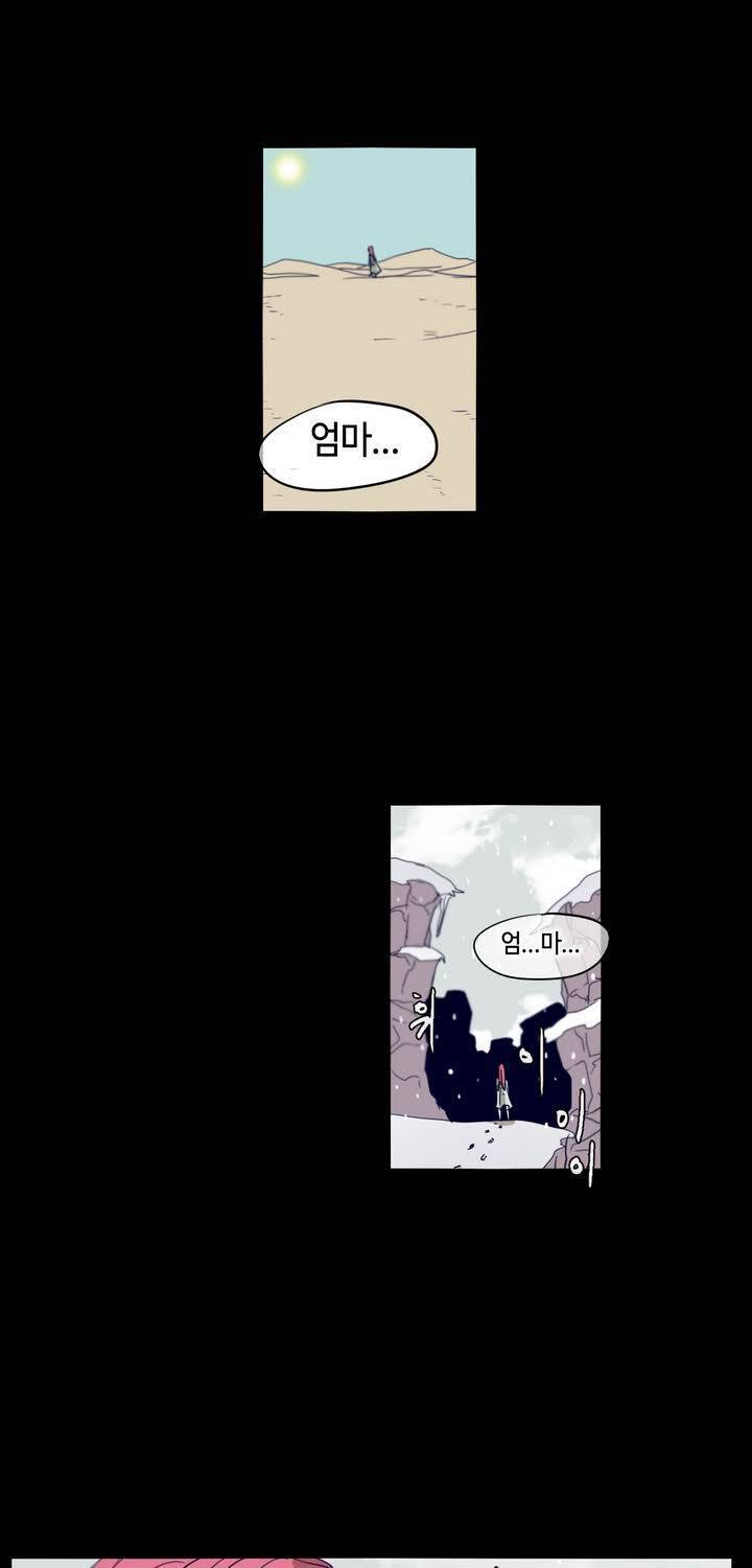 애늙은이 57화 3