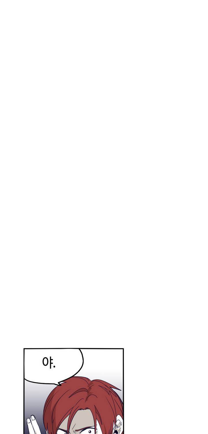 애늙은이 67화 3