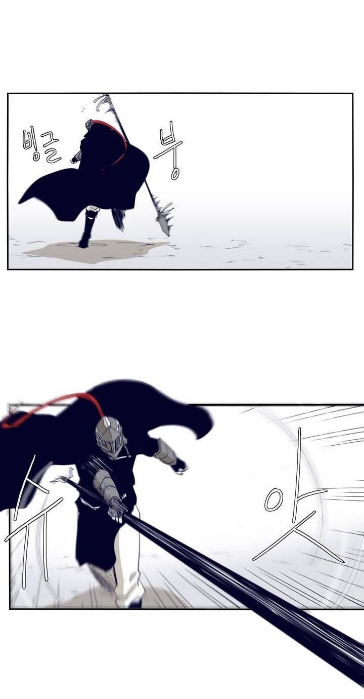 애늙은이 67화 8