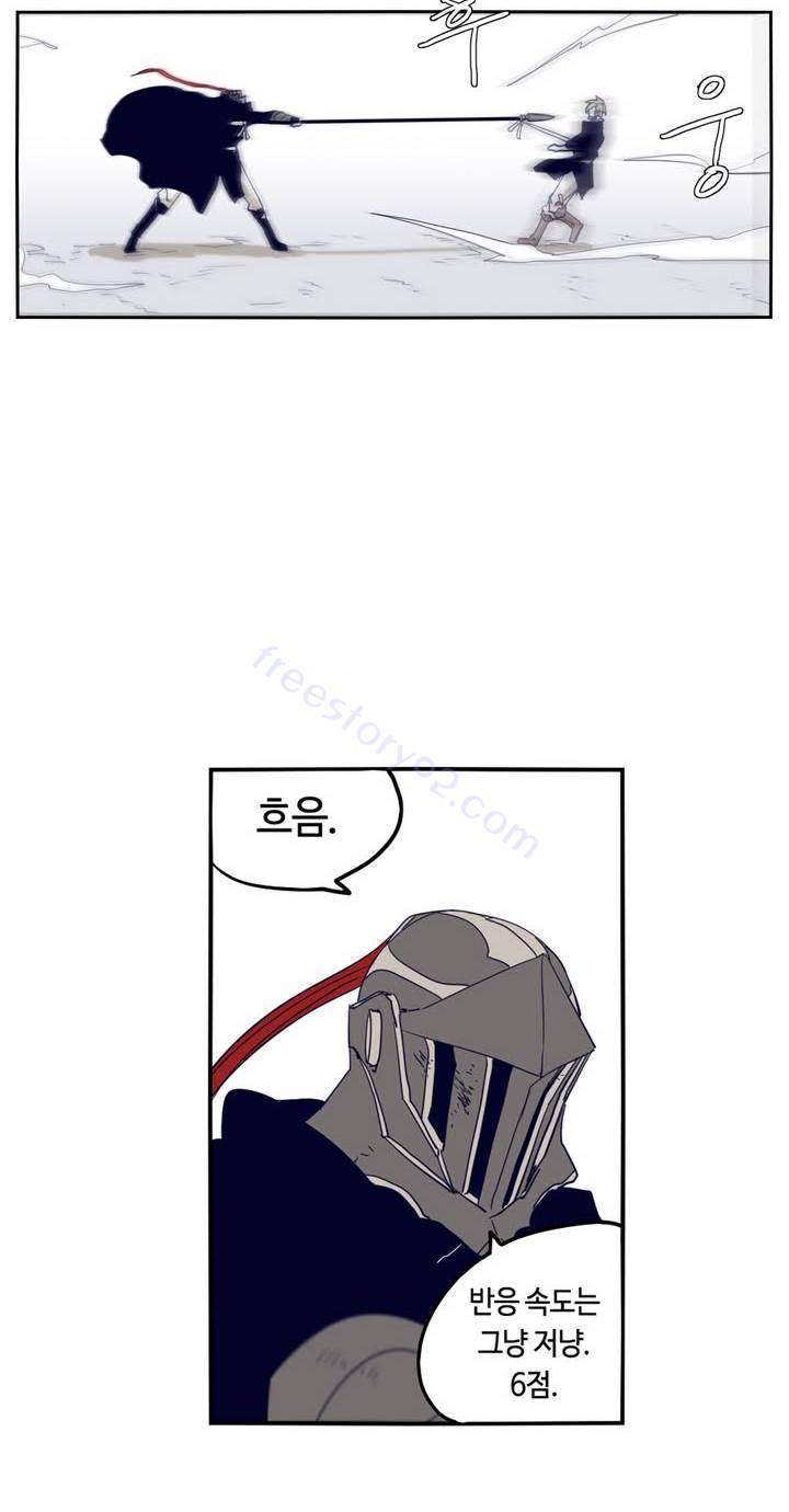 애늙은이 67화 10