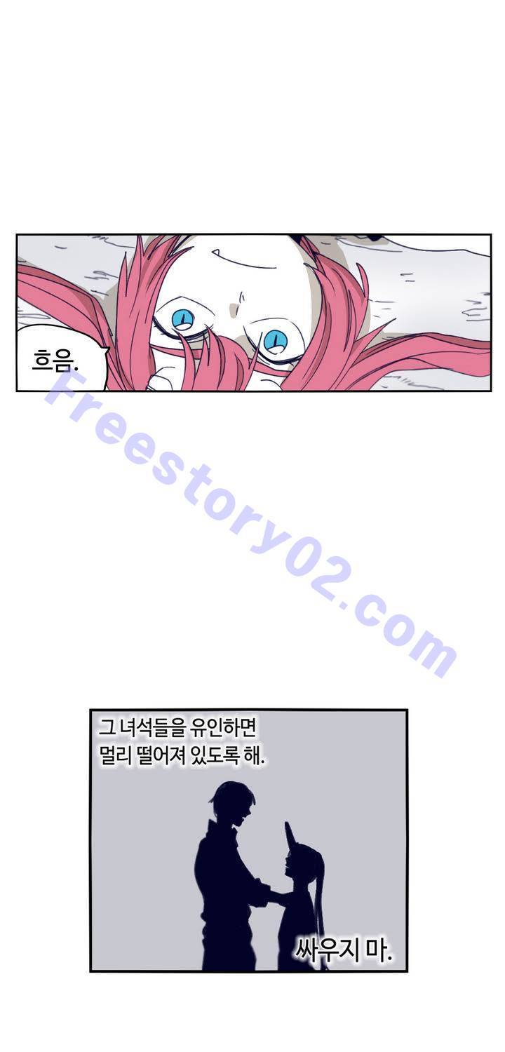 애늙은이 77화 1
