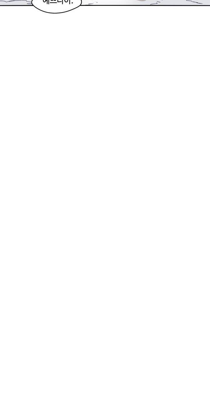 애늙은이 77화 4