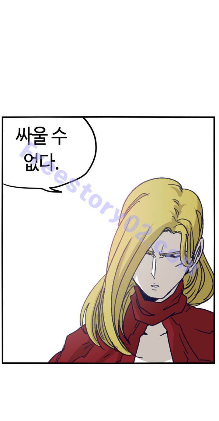 애늙은이 87화 6