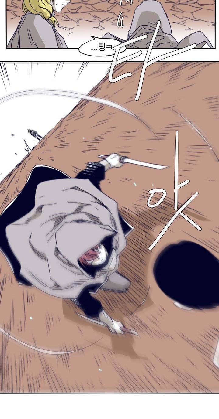 애늙은이 97화 10