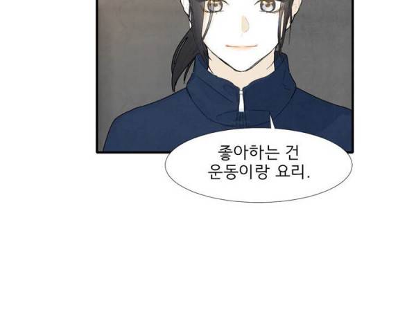 아이쇼핑 6화 4
