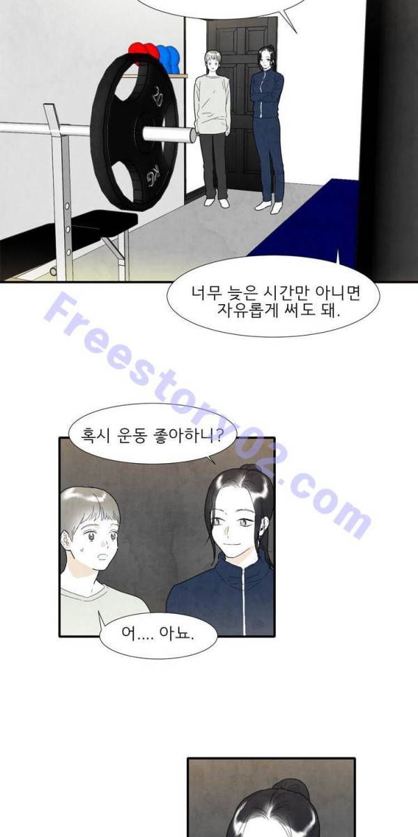 아이쇼핑 6화 7
