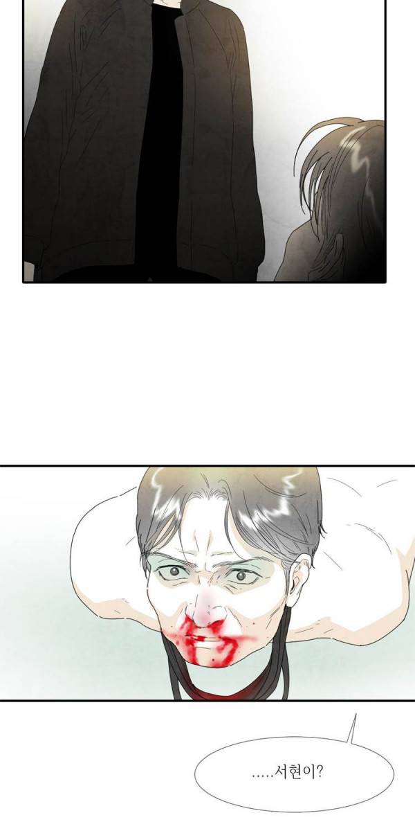 아이쇼핑 16화 2