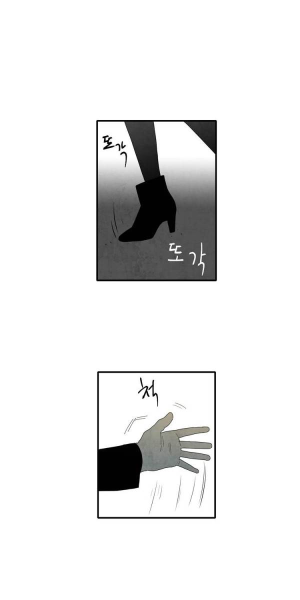 아이쇼핑 16화 7