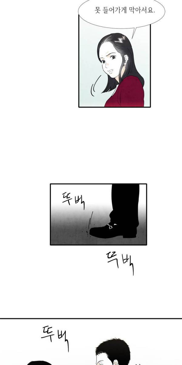 아이쇼핑 16화 9