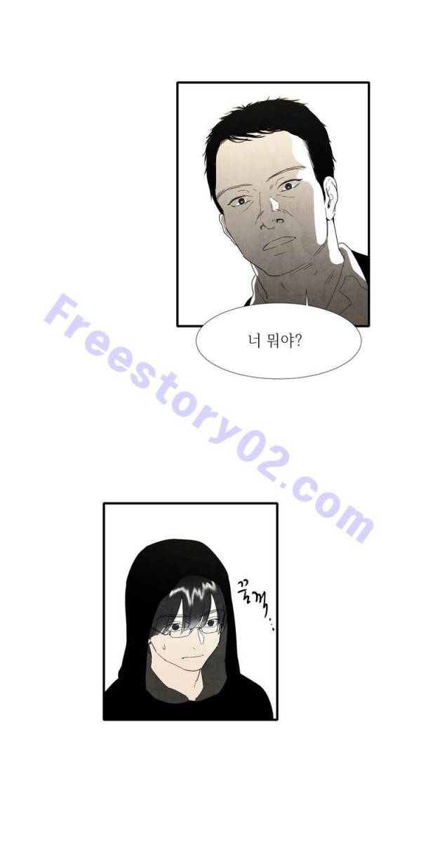아이쇼핑 16화 11