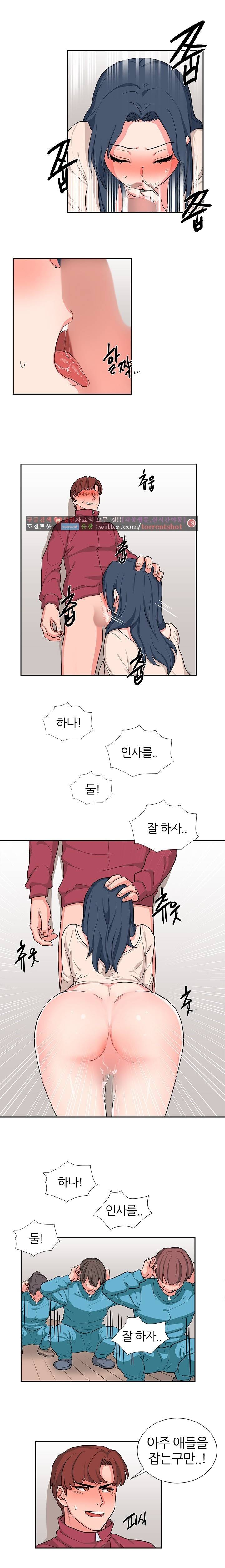 똥군기 노예선배 15화 2