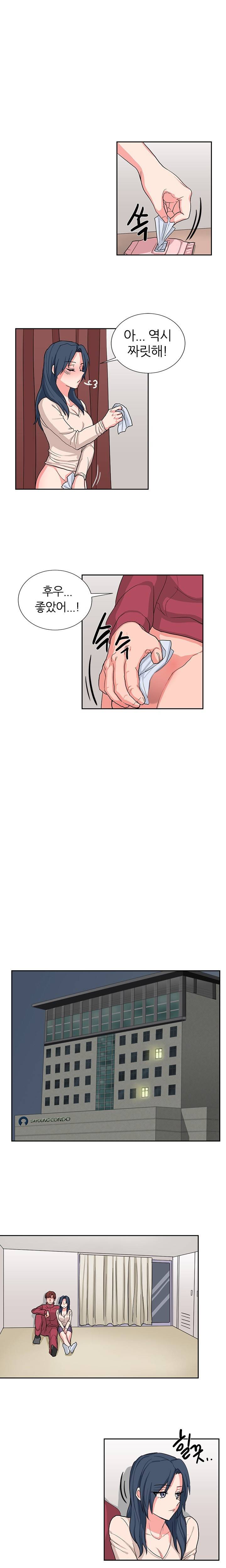 똥군기 노예선배 15화 4