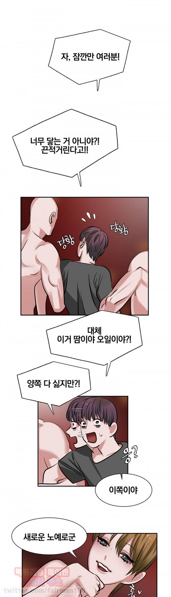 귀한자식 10화 1