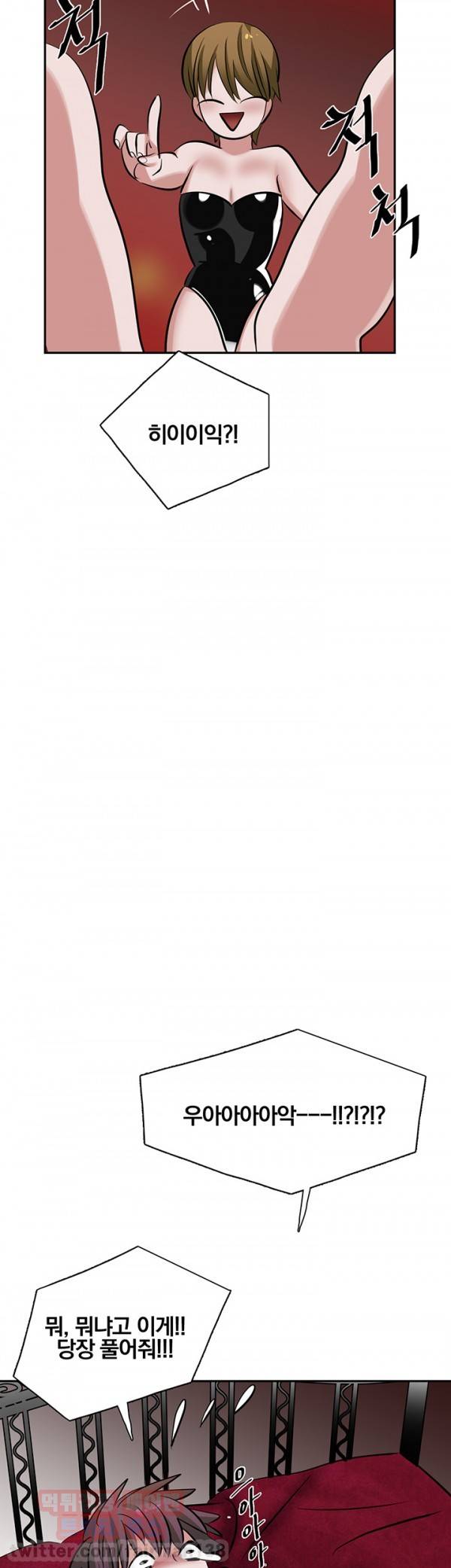 귀한자식 10화 5
