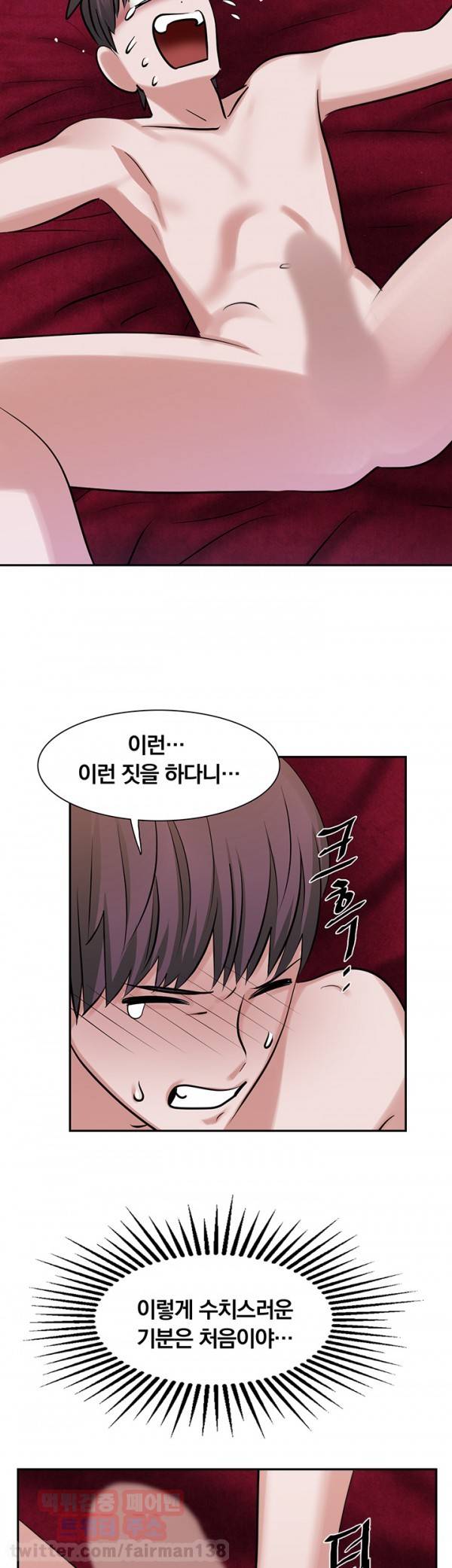귀한자식 10화 6